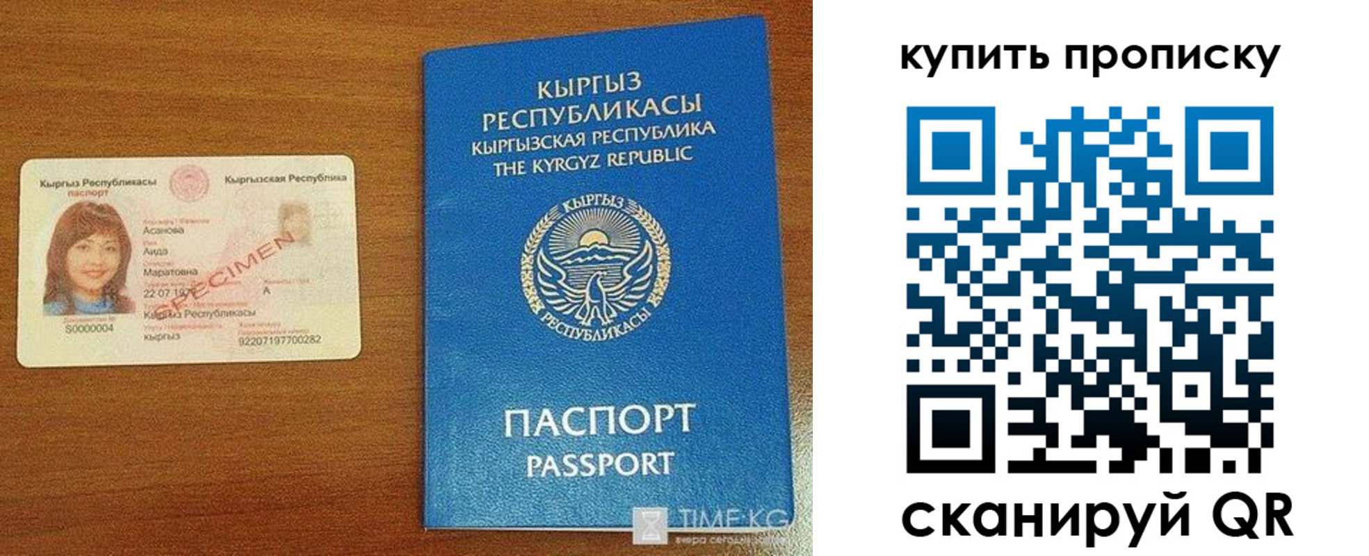 регистрация для школы в Жигулёвске