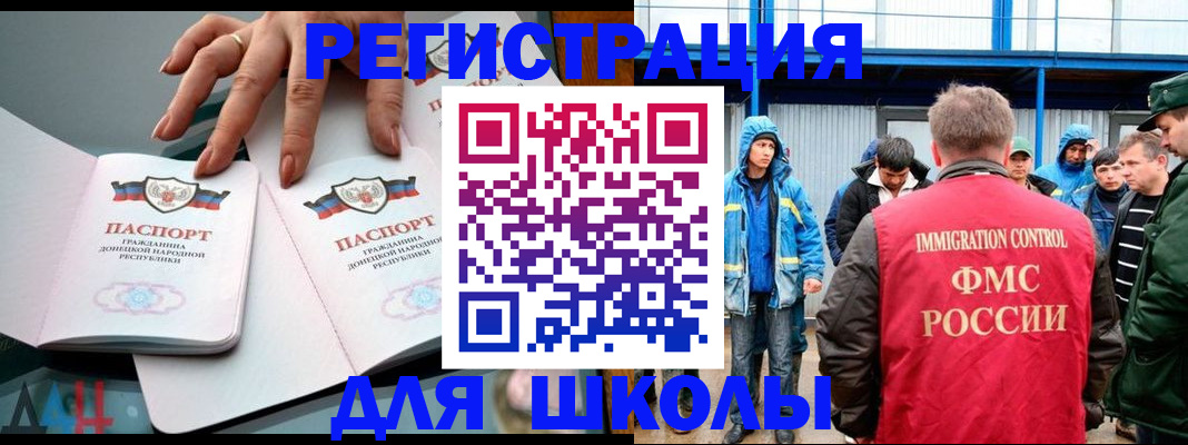 временная регистрация для всех в Жигулёвске